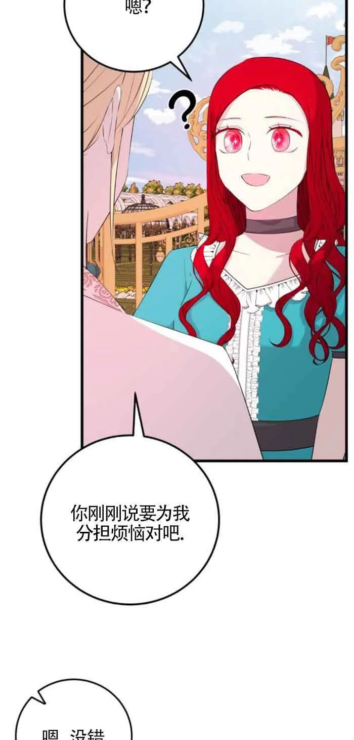 第57话31