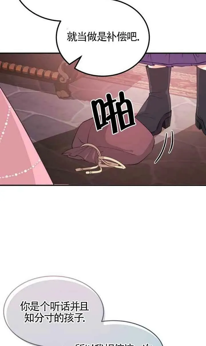 第01话28