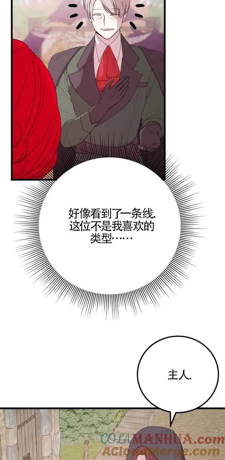第36话33