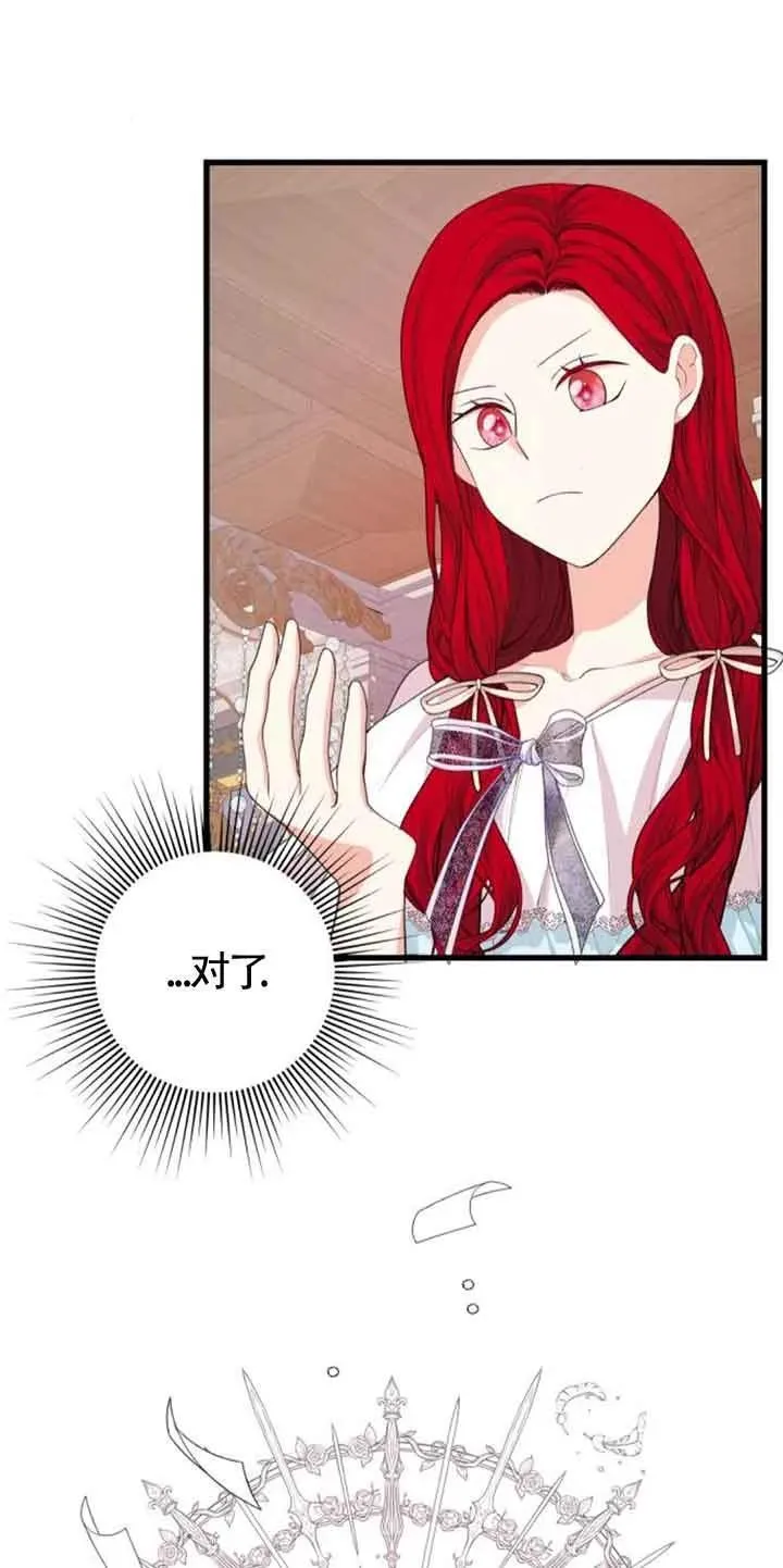 第33话17