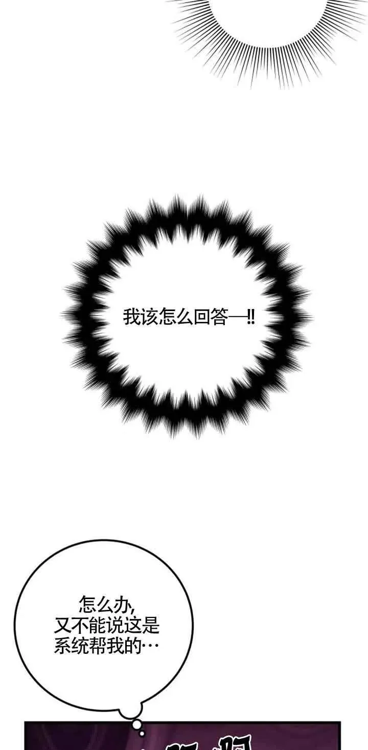 第29话66