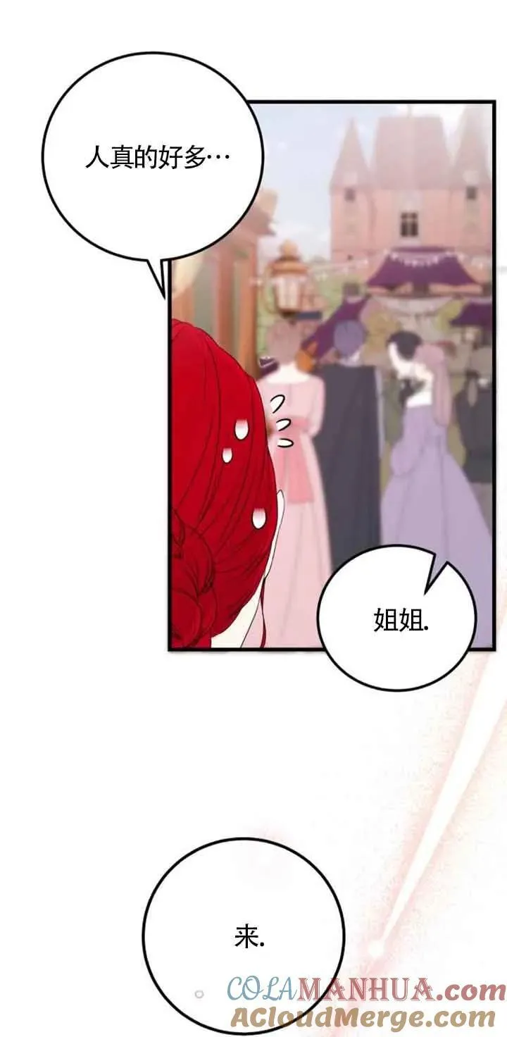 第36话24
