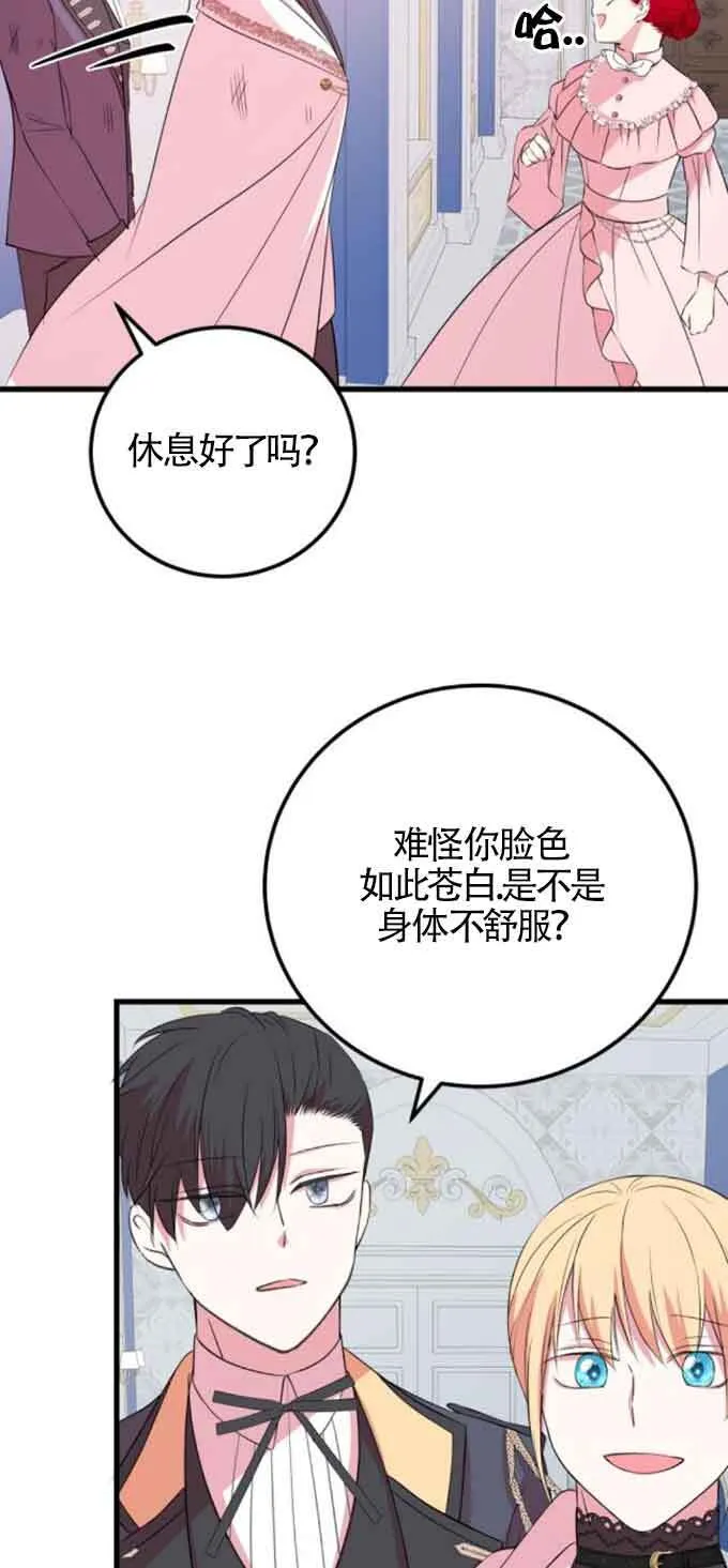 第51话50