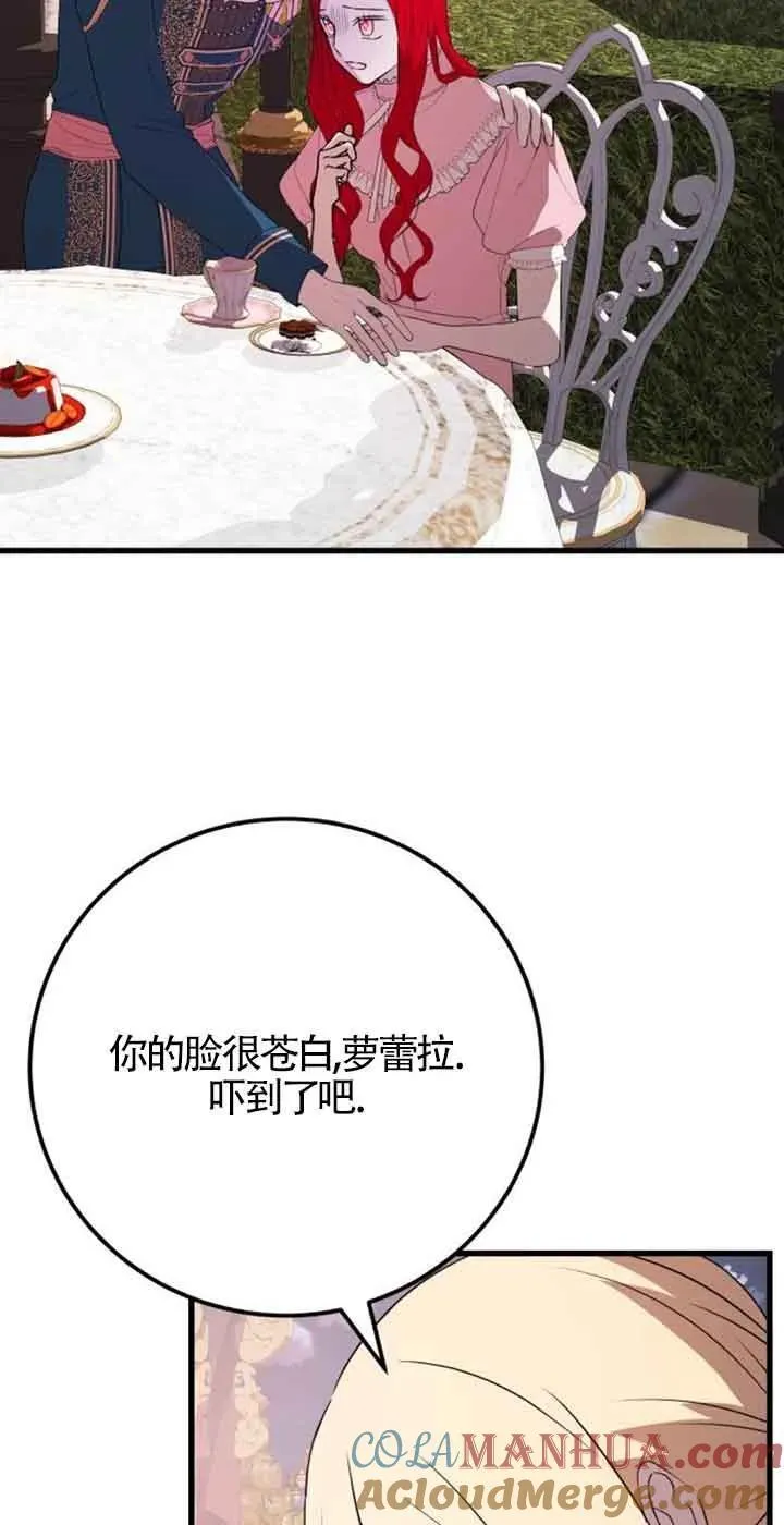 第39话54