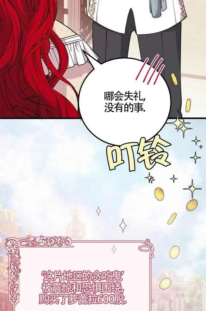 第15话41