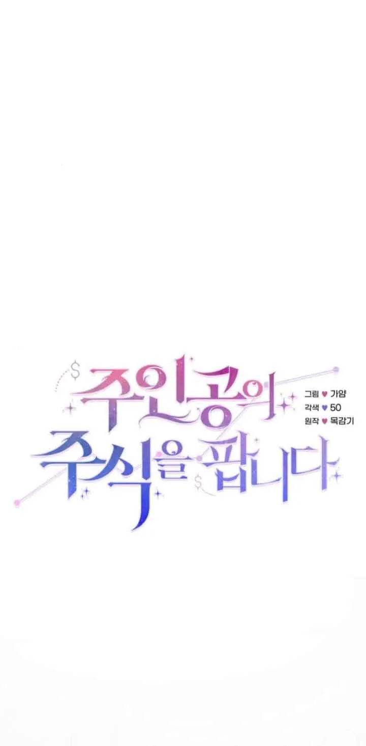 第50话29