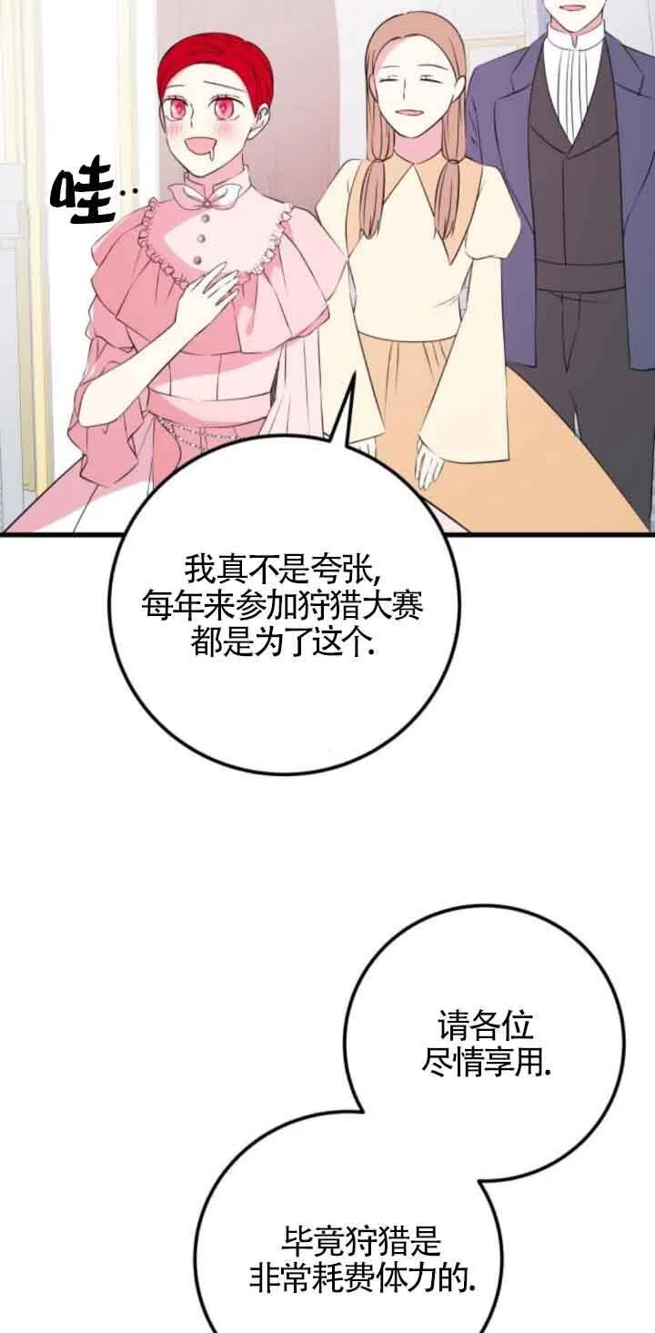 第50话36