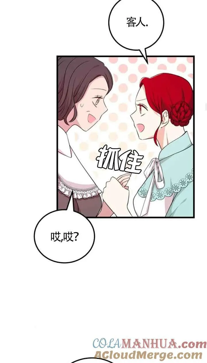 第18话57