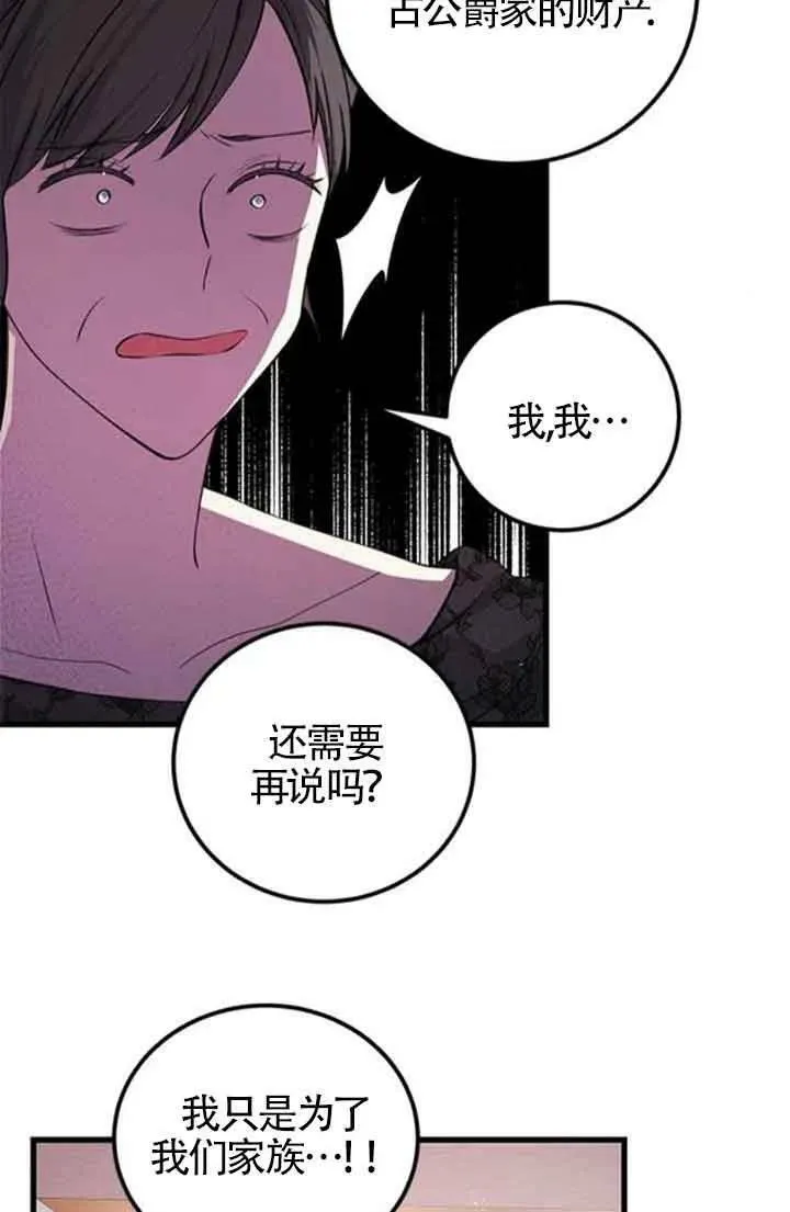 第13话8