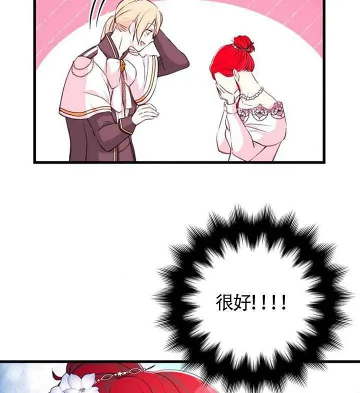 第09话66