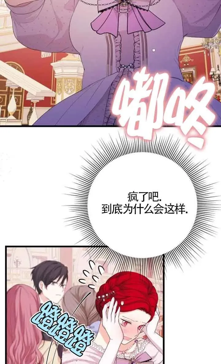 第25话19