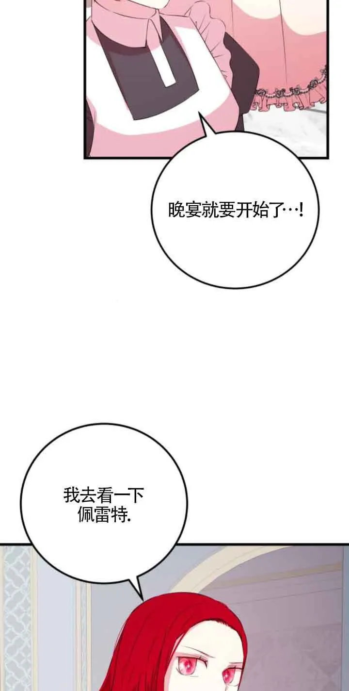 第55话24