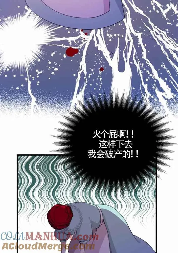 第18话6