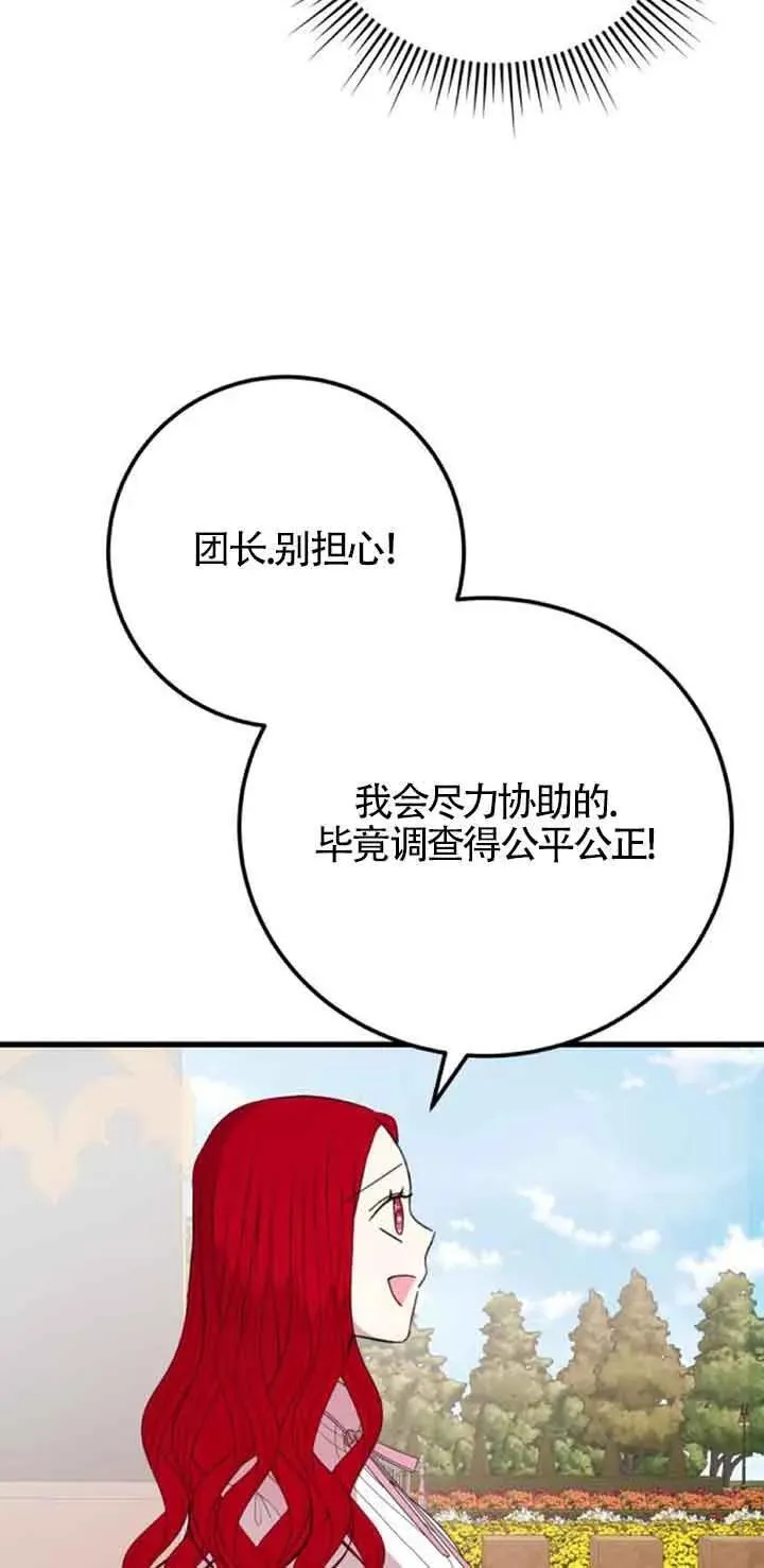 第43话32