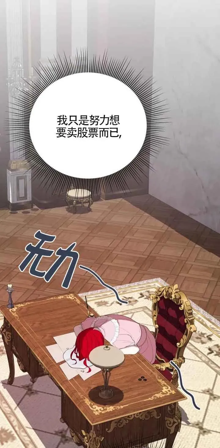第39话16
