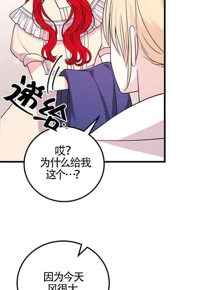 第15话38