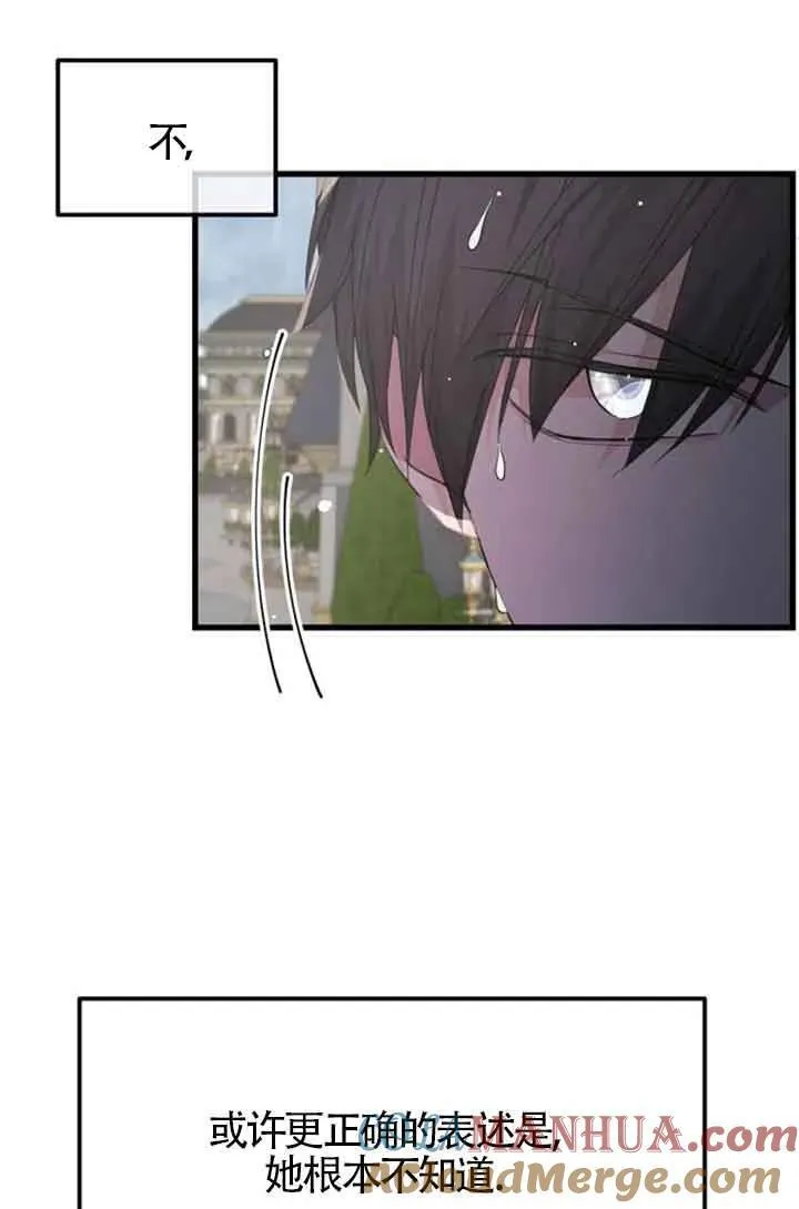 第21话12