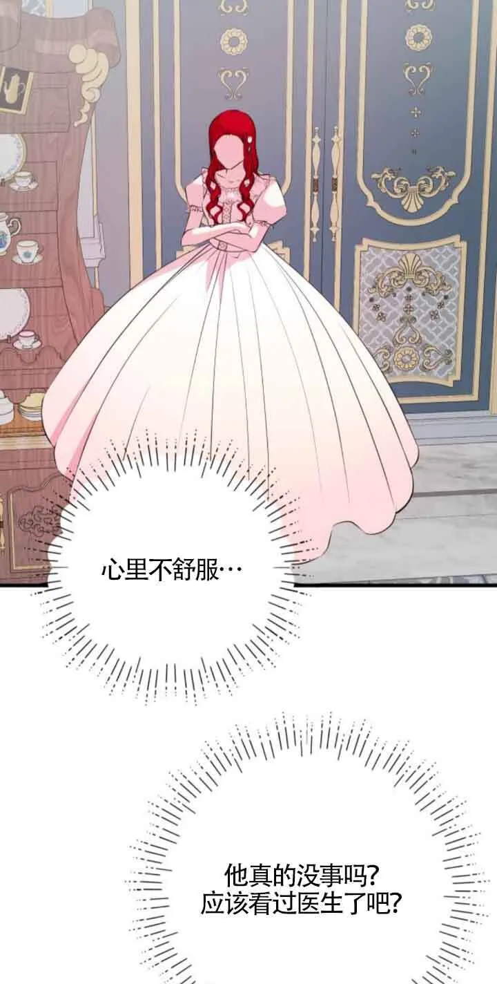 第55话21