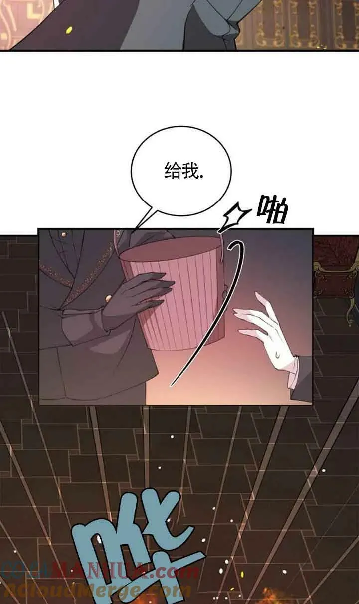 第02话69