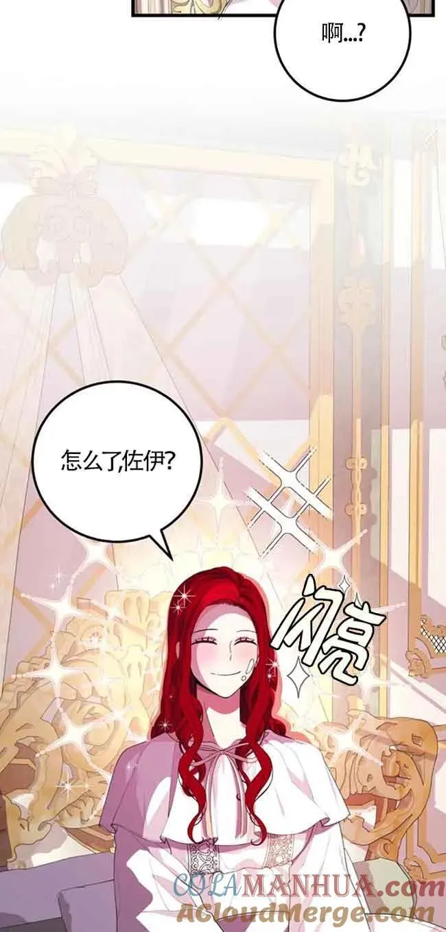 第33话36
