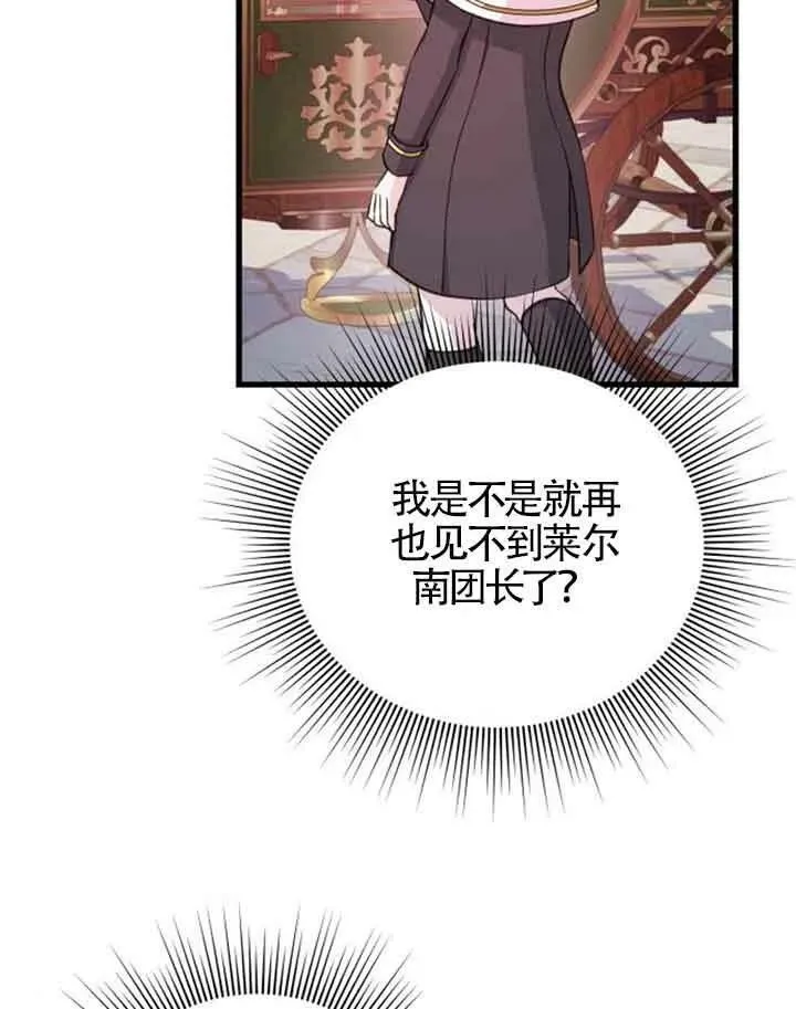 第09话53