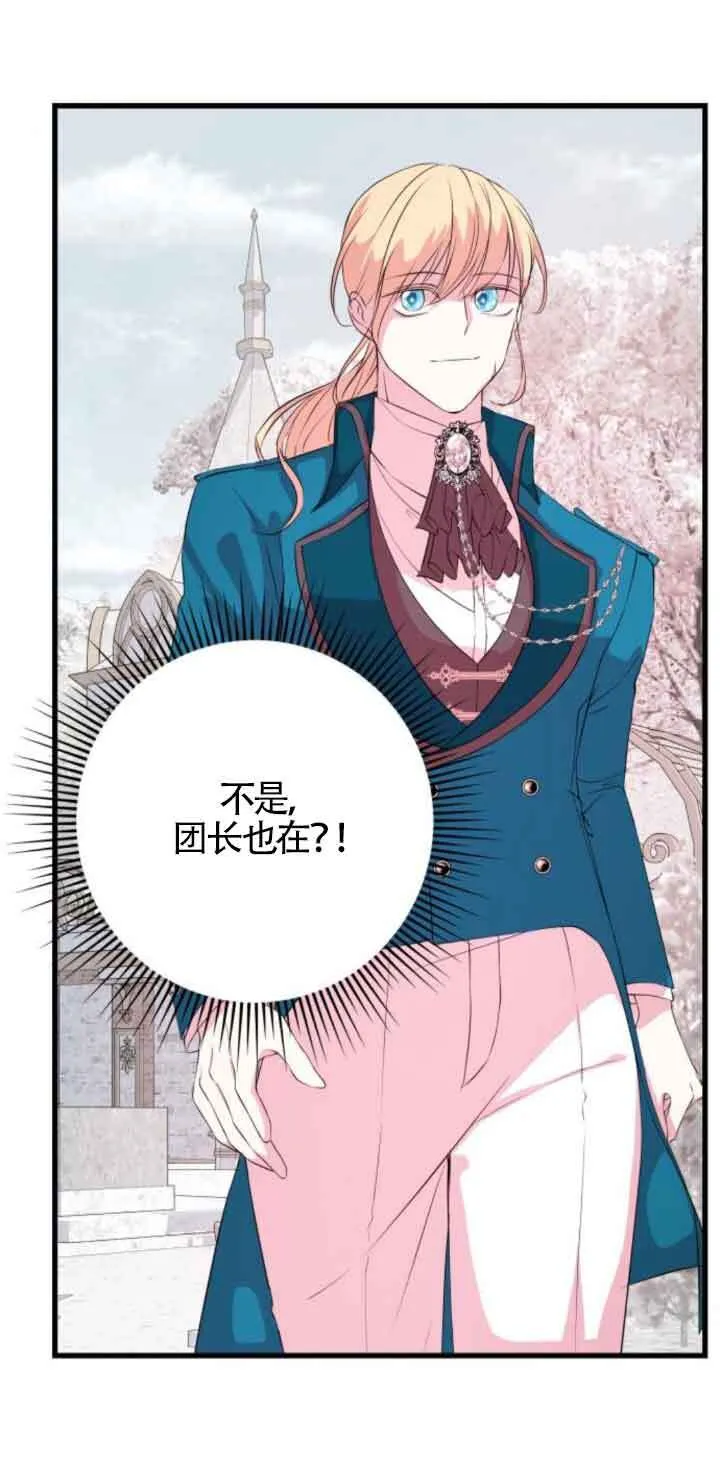 第53话32