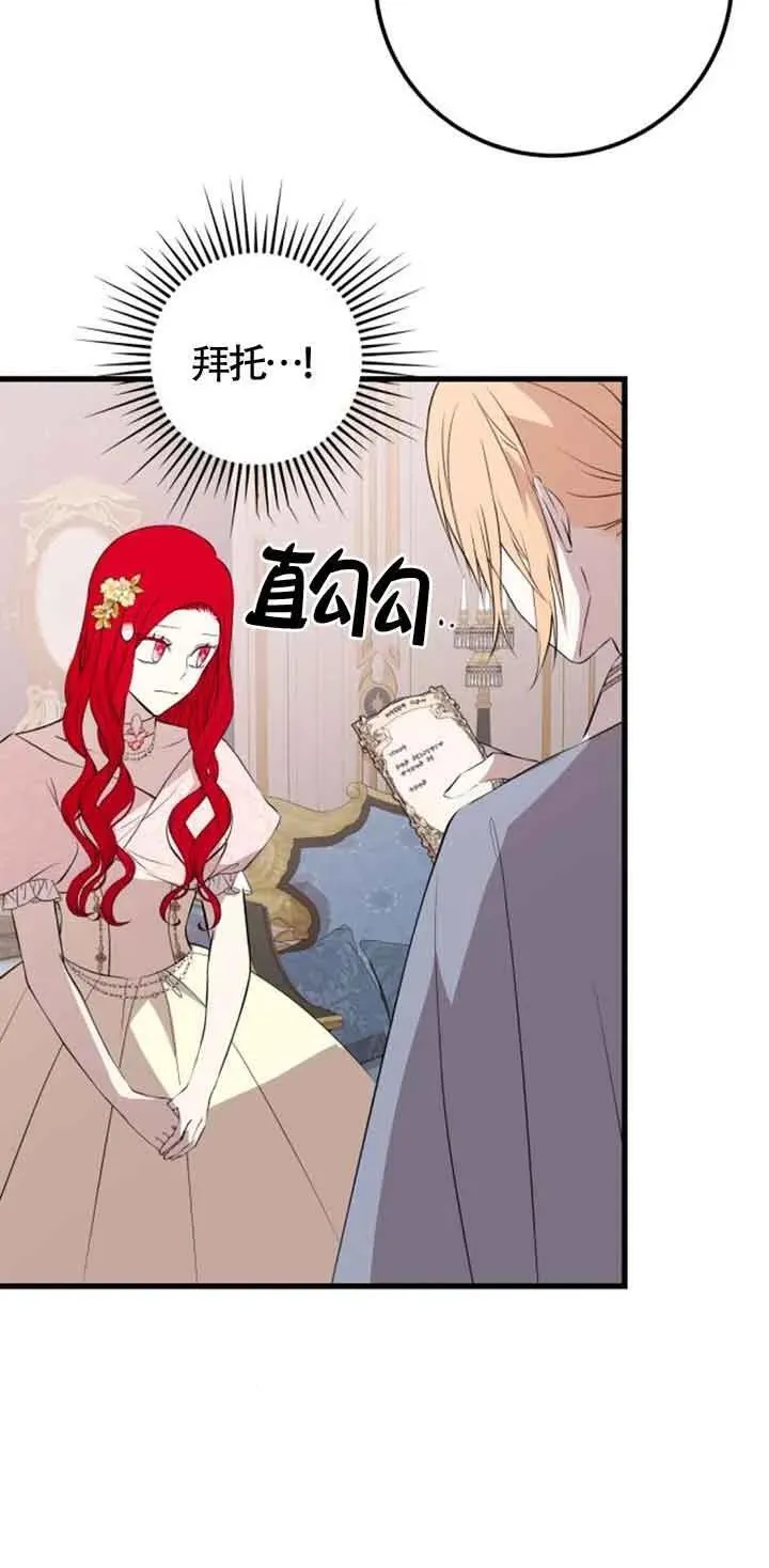 第44话2