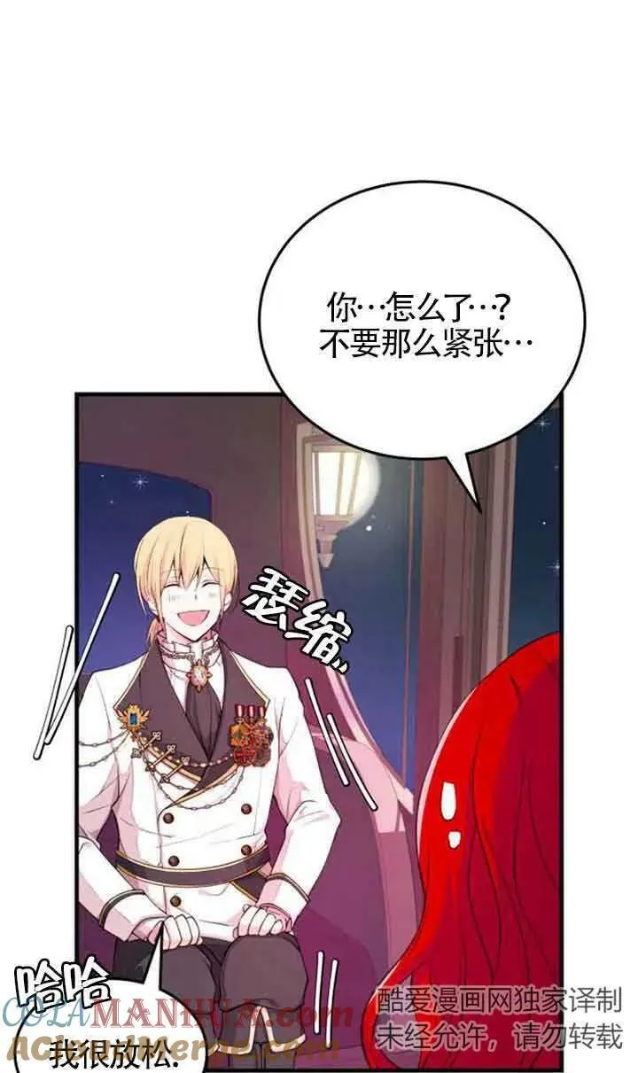 第04话30