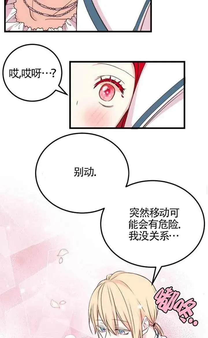 第07话49