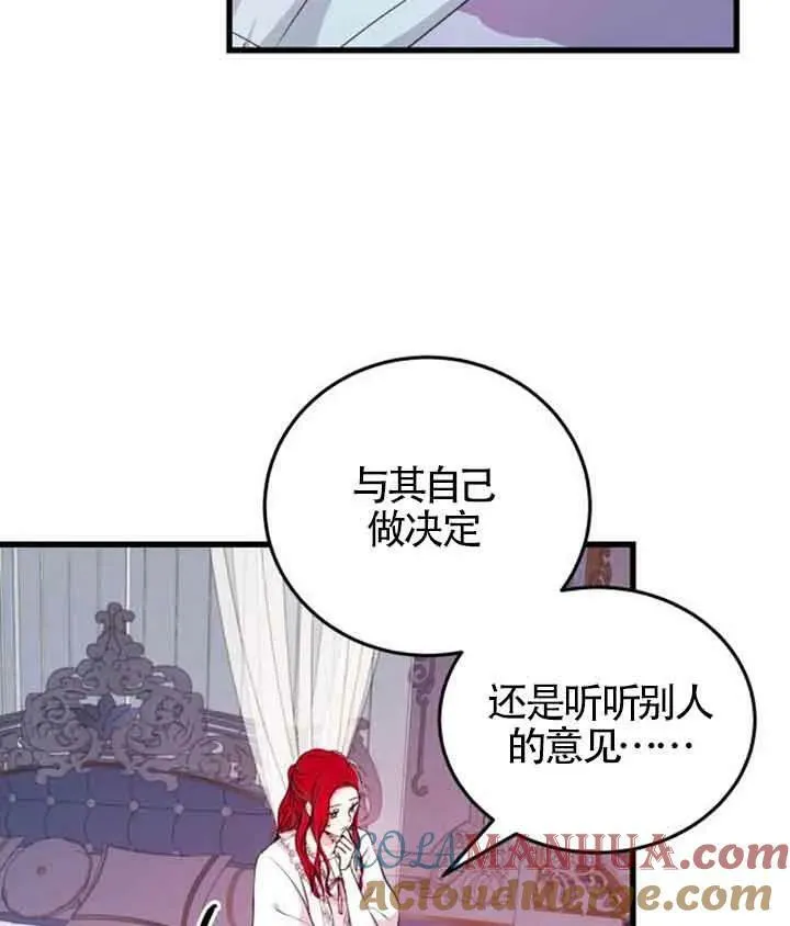 第09话8