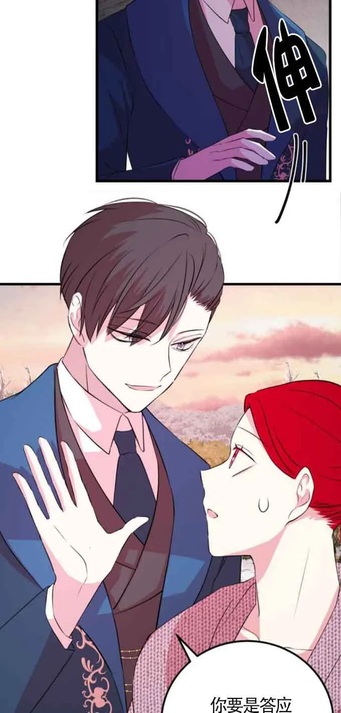 第49话15