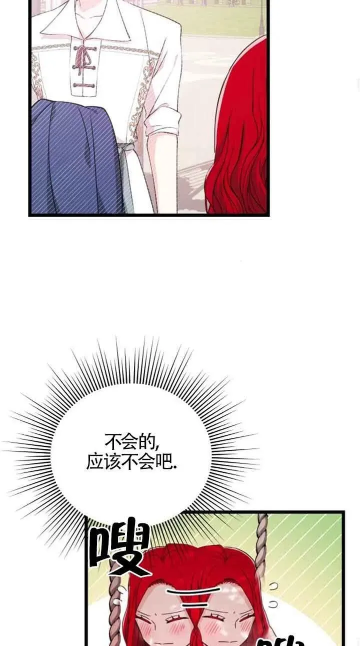 第16话28