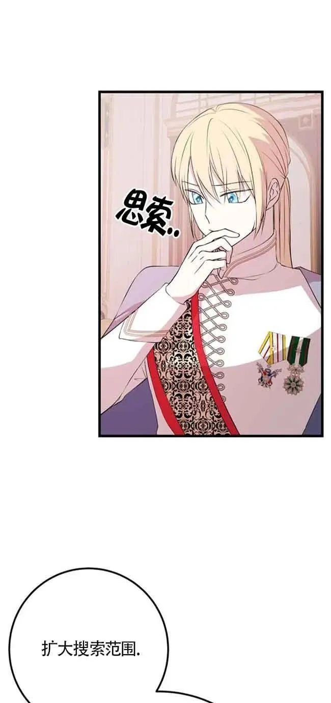 第44话37
