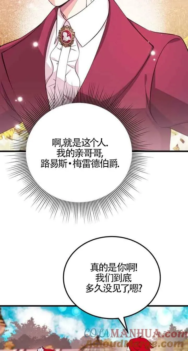 第10话6