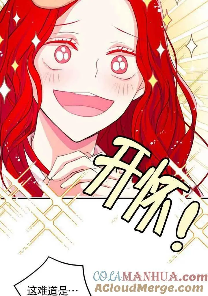 第04话66
