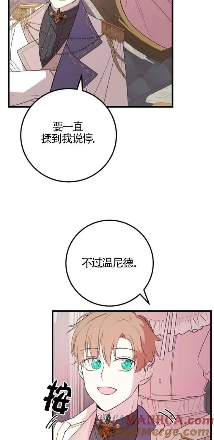 第43话24