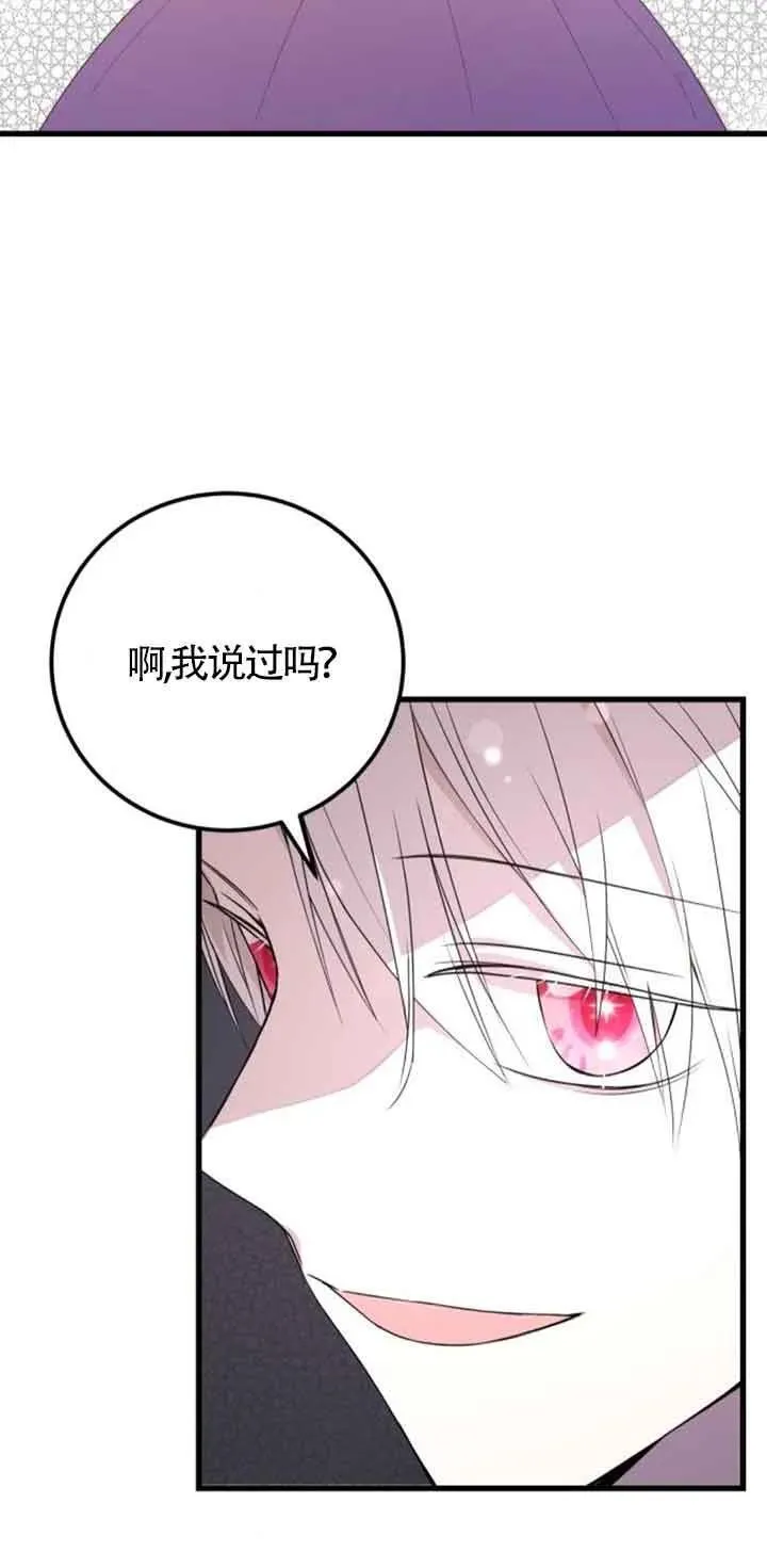 第41话47
