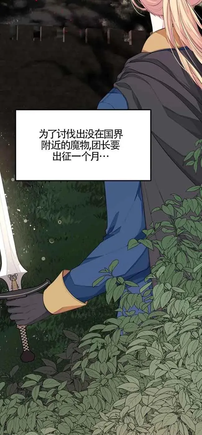 第28话17