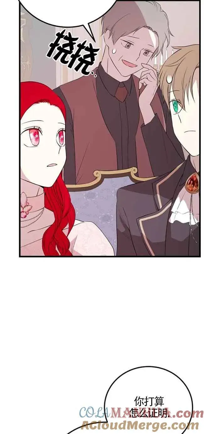 第44话24