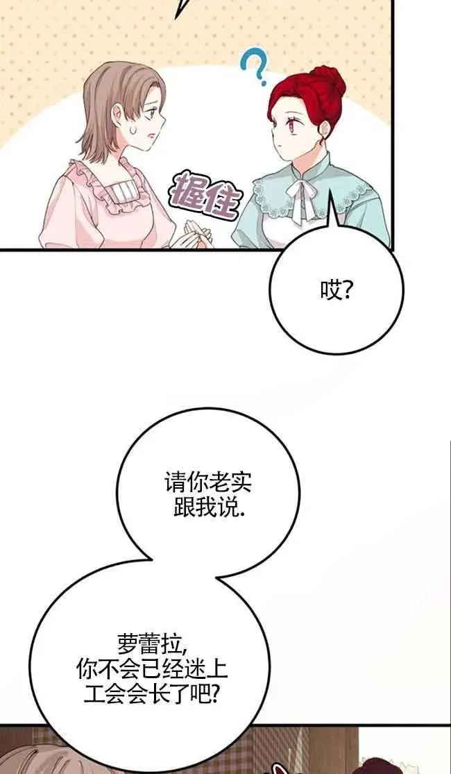第31话34