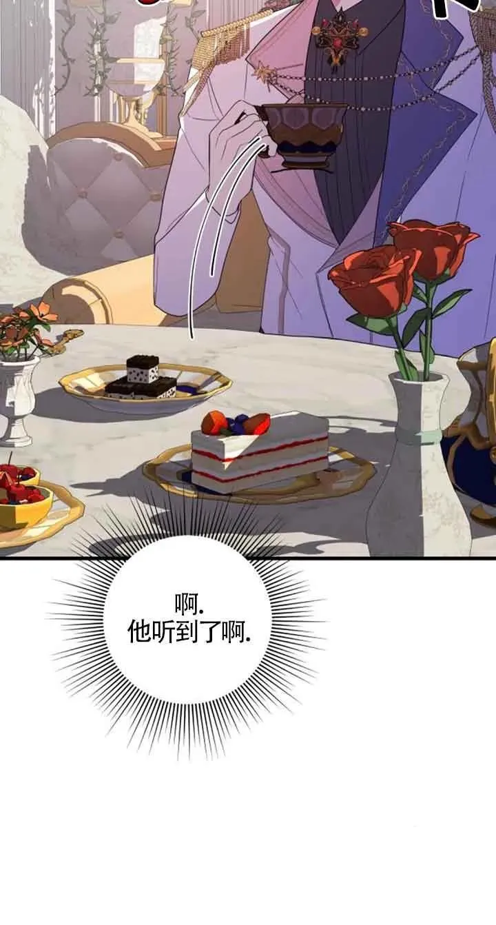 第42话53