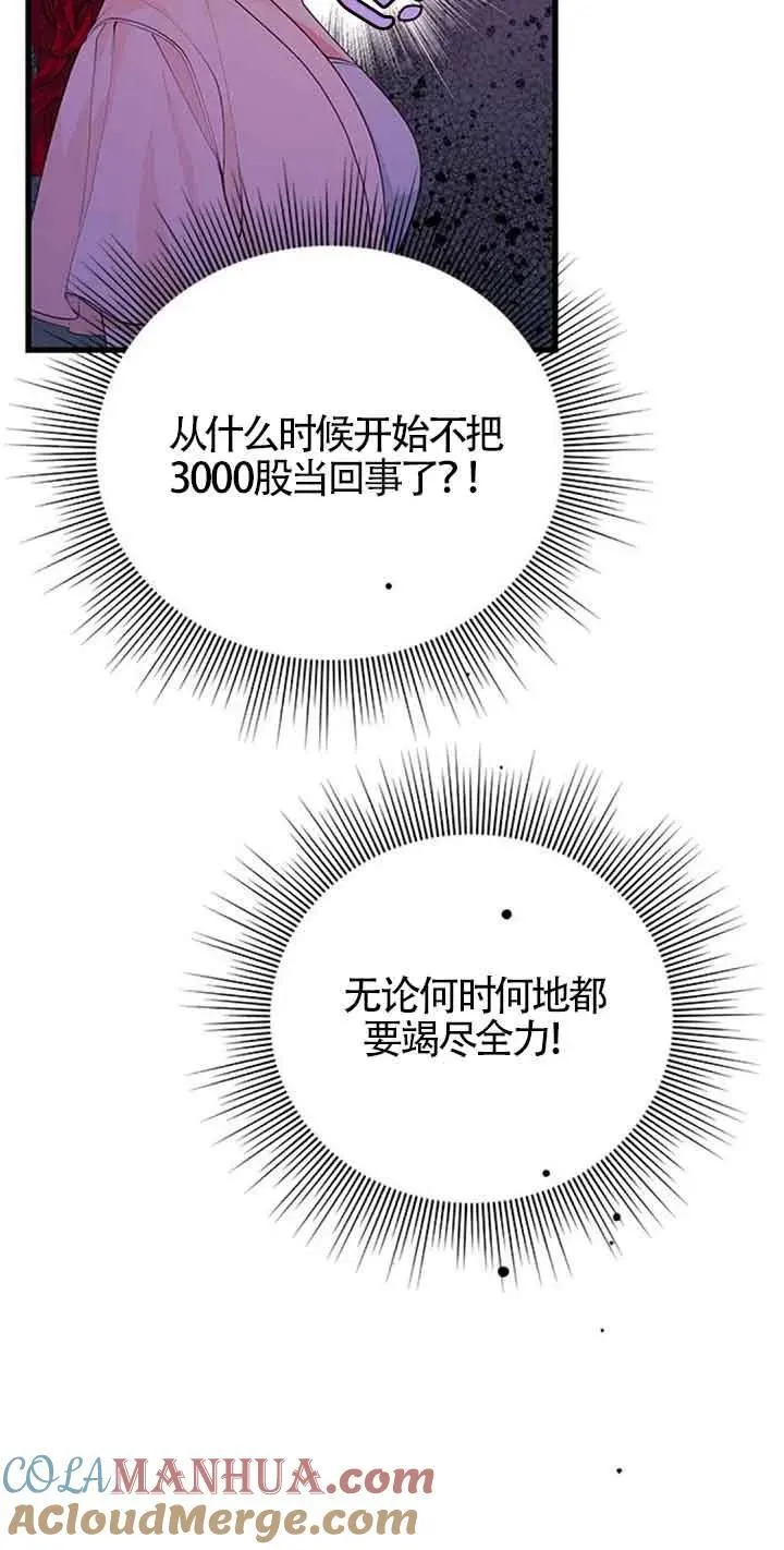 第32话33