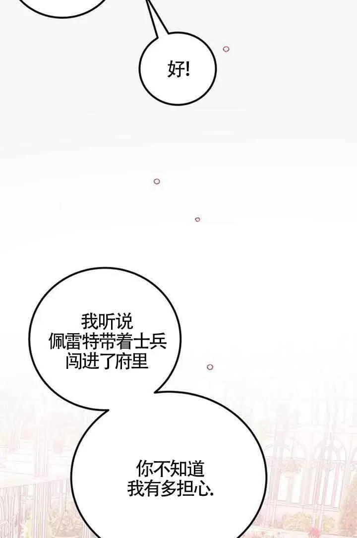 第15话50