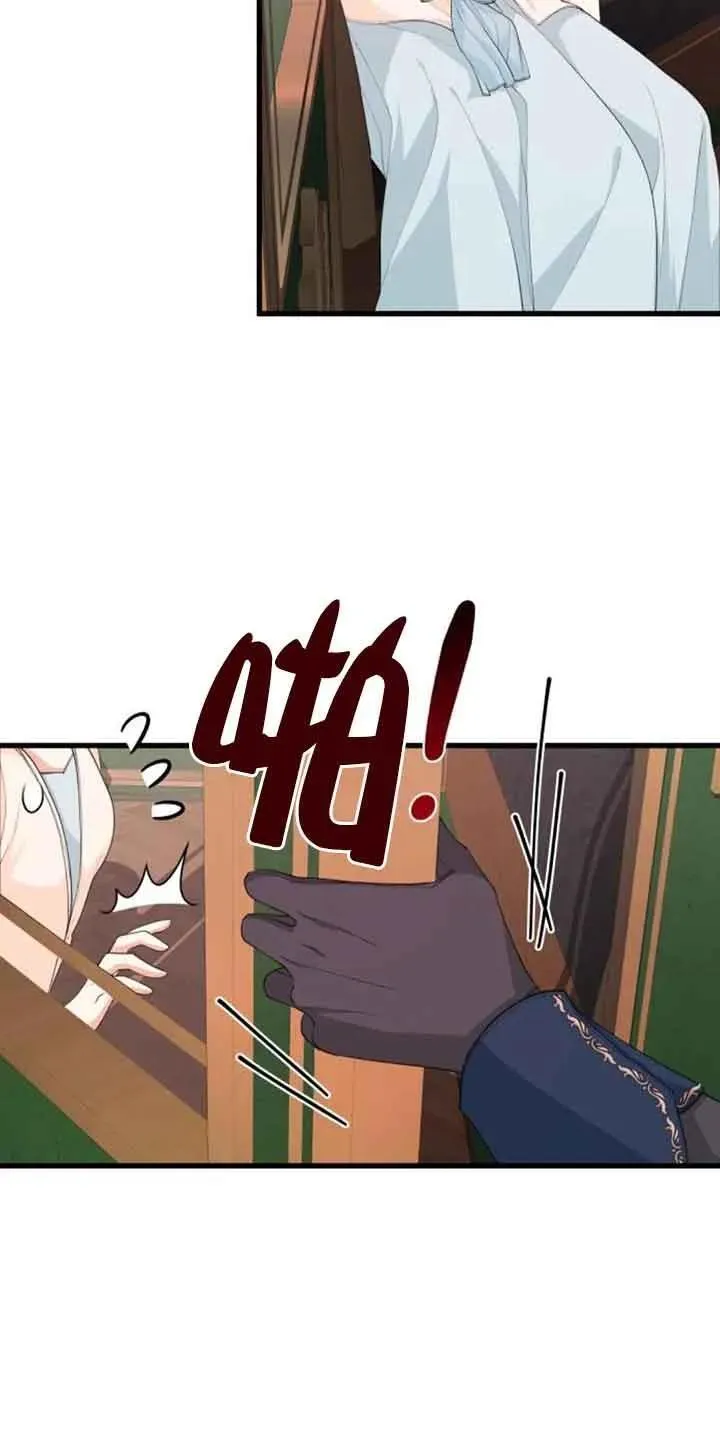 第32话8