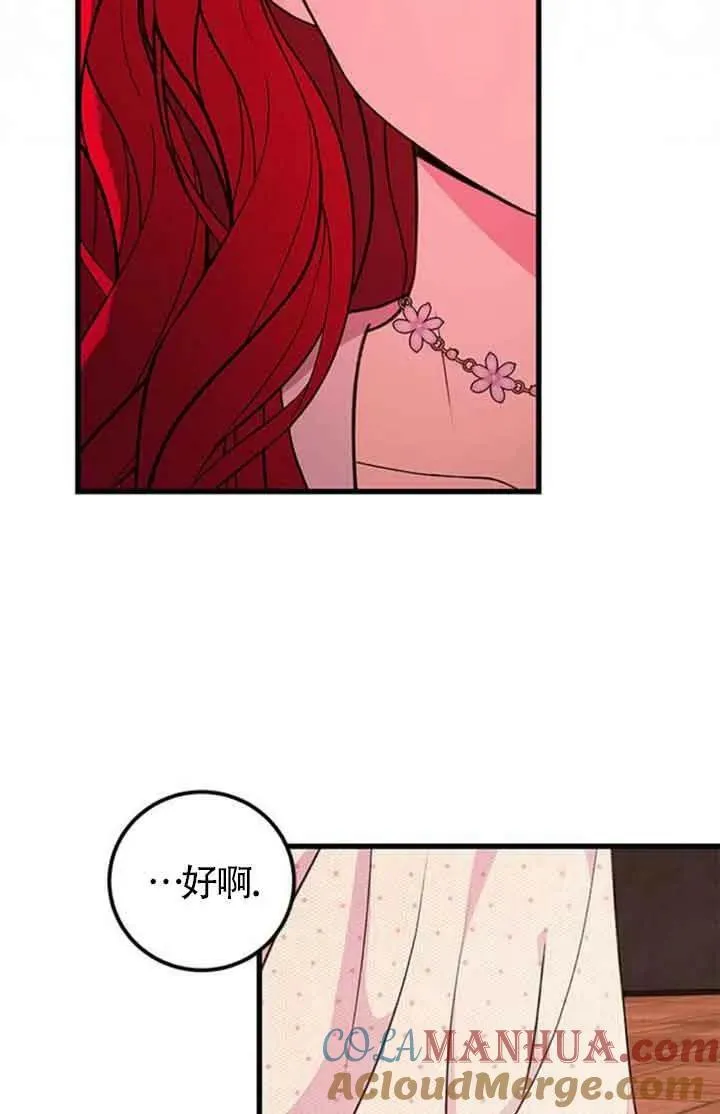 第13话54