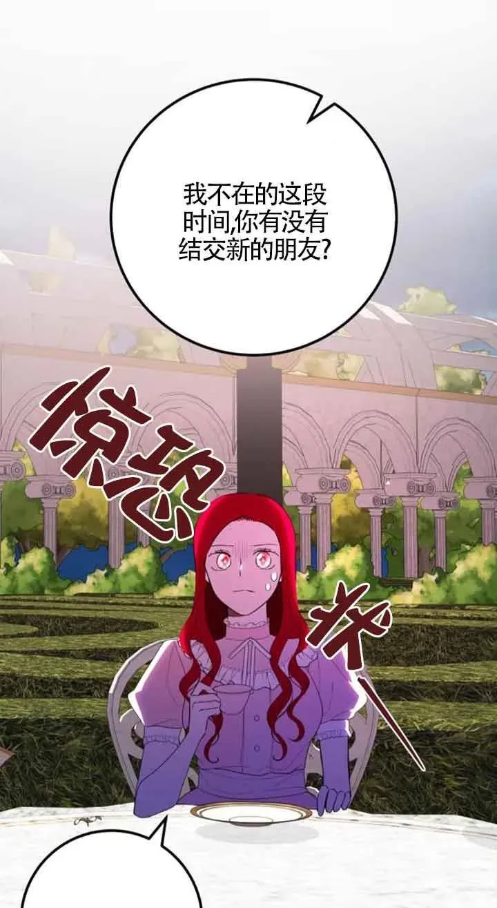 第40话10