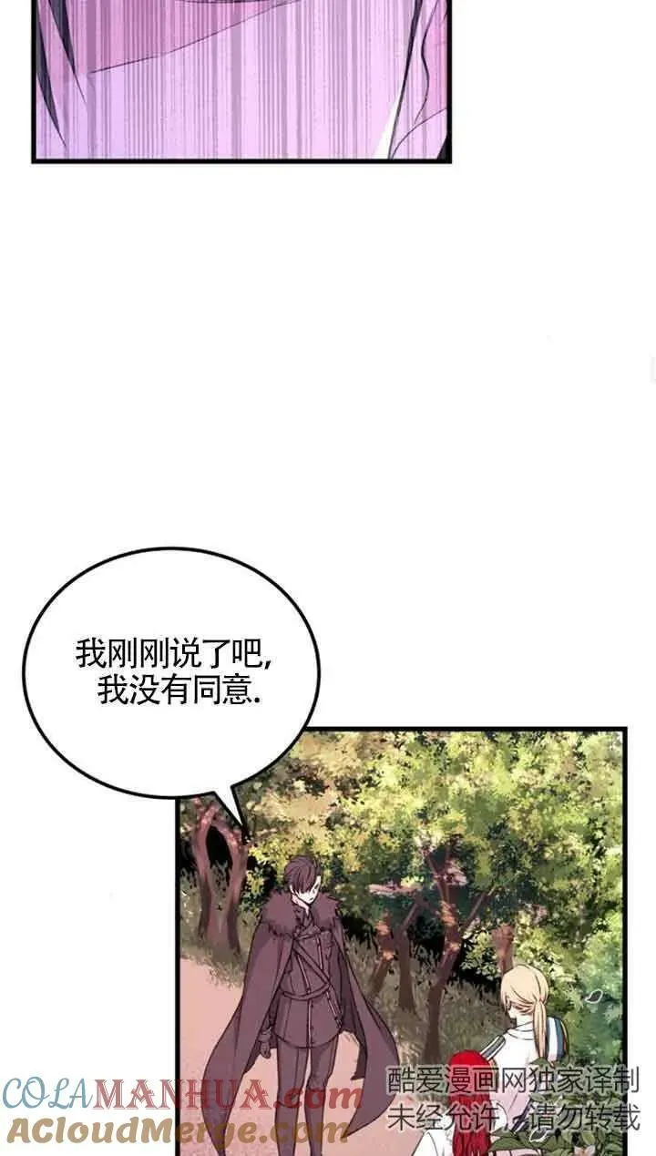 第08话51