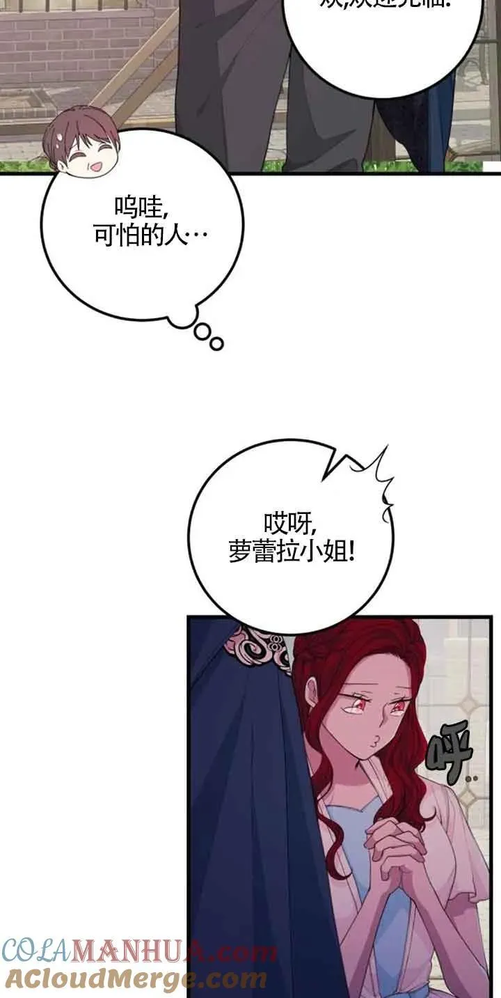 第32话15
