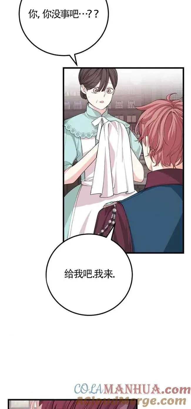 第27话33