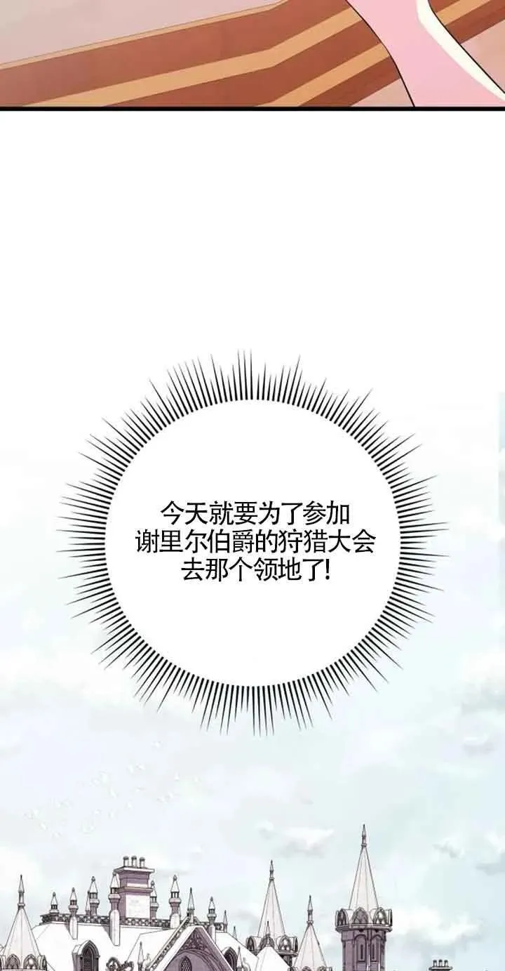 第45话64